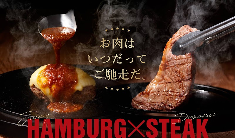 BRICK STEAK HOUSE 新別府店