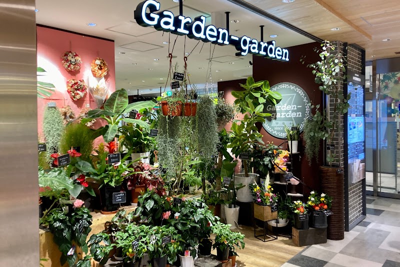 Garden-garden 芦屋モンテメール店