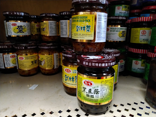 Grocery Store «Tsai Grocery», reviews and photos, 3115 Oak Valley Dr, Ann Arbor, MI 48103, USA