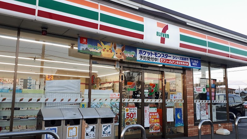 セブン-イレブン 釧路新川町店