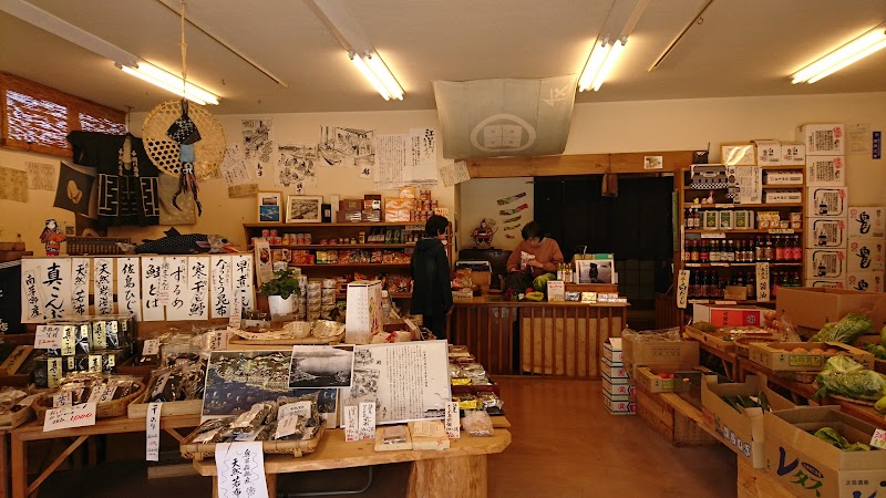 関川商店