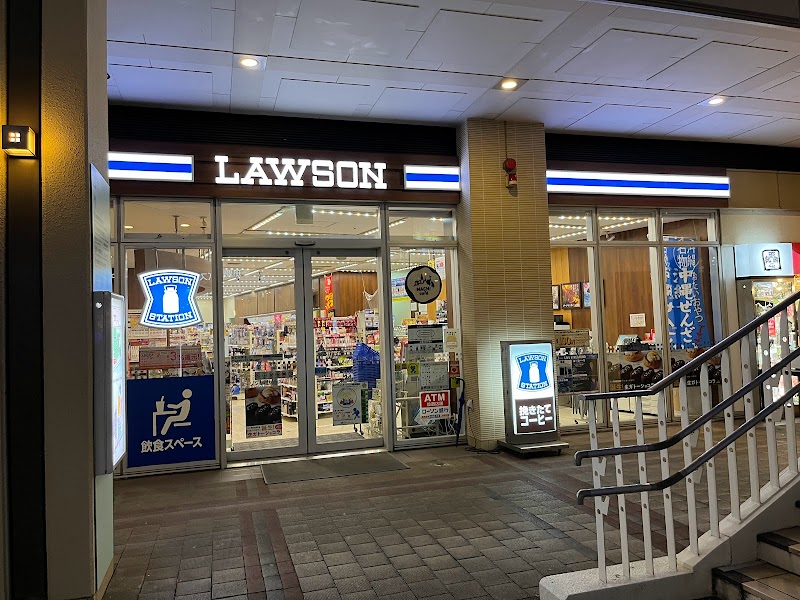 ローソン 旭橋駅前店