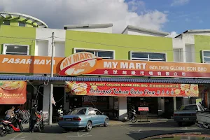 My Mart Golden Globe Sdn Bhd image