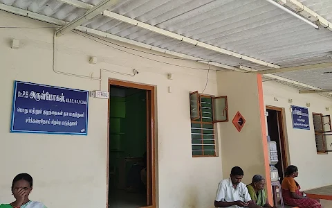 Dr. Arulmohan Dr. Sivakami Hospital image