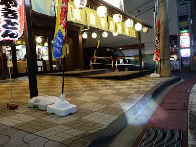 名物東京やきとん 長野本店