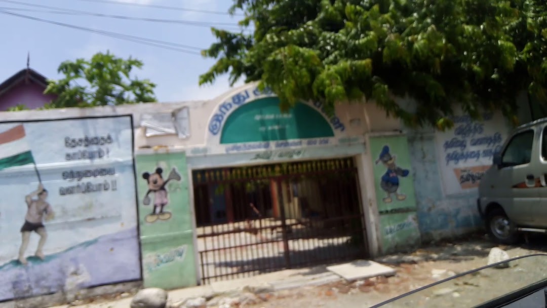 Hindu Primary School
