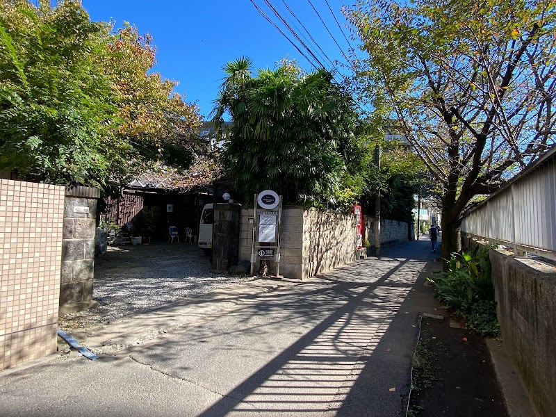 富田染工芸(東京染ものがたり博物館)