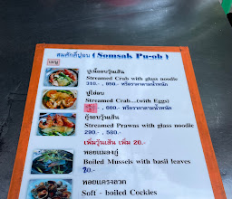 Somsak Claypot Crab branch1 @Charoen Rat 1 photo