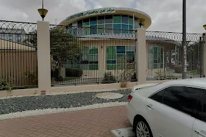 Al Ain Fertility Center - مركز العين للإخصاب image