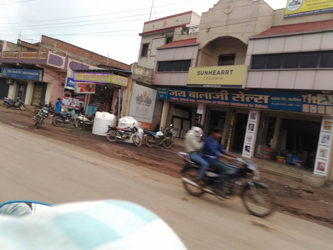 balaji traders