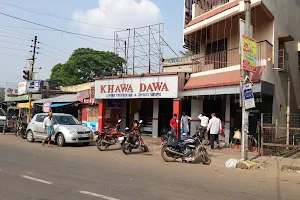 Khawa Dawa Near Bhiringi More image