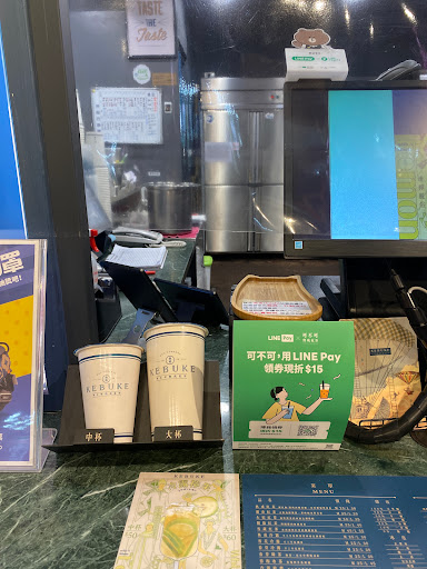 可不可熟成紅茶-台東正氣店 的照片