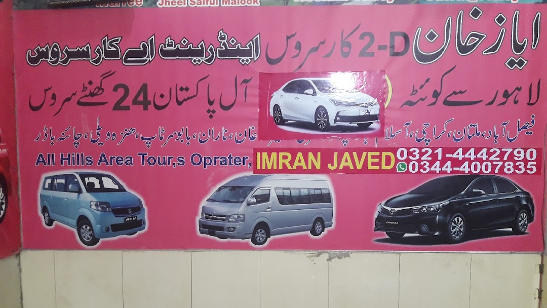 Ayaz khan 2D car service Lahore
