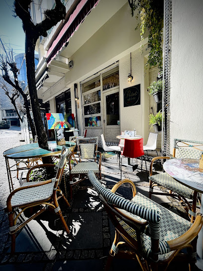 Petit Cafe Bistro - Koletti 13, Ioannina 454 44, Greece
