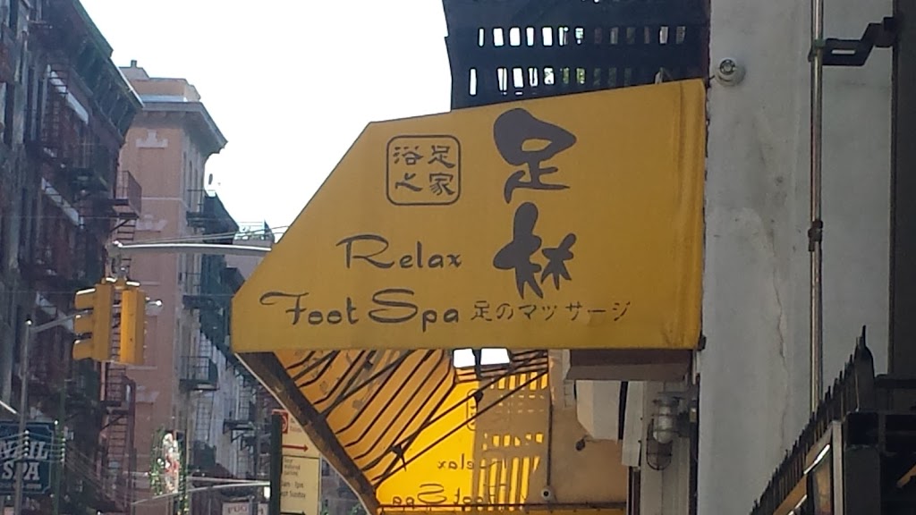 Relax Foot Spa 10013