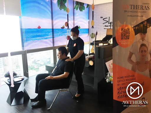 myTHERAS Mobile Massage บริการนวดที่บ้าน บริการนวดนอกสถานที่