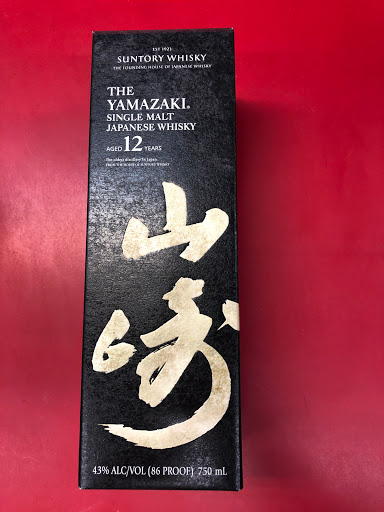 Market «Liquor Wine Store Super Y Market», reviews and photos, 7130 Middlebelt Rd, Romulus, MI 48174, USA