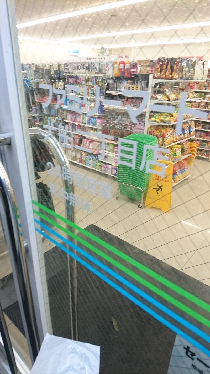 ファミリーマート 大船二丁目店