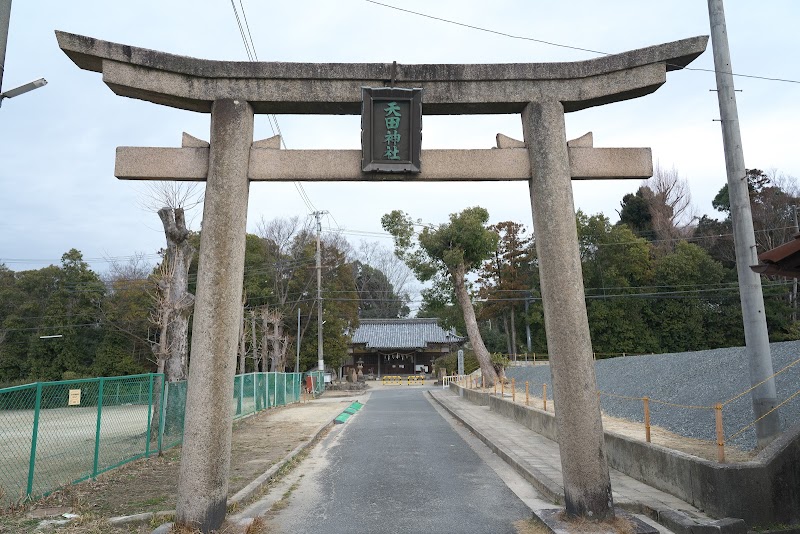 天田神社 鳥居