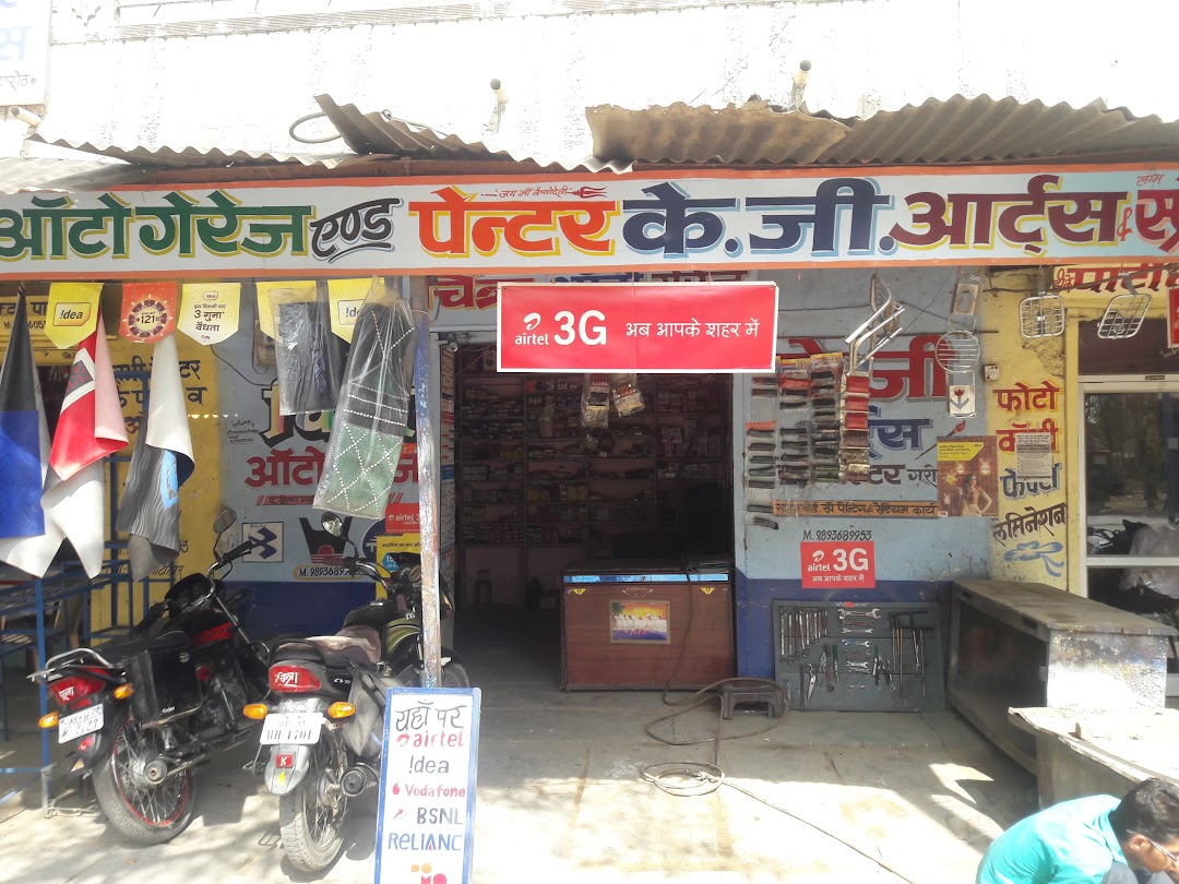 Chitra Auto Gerage*