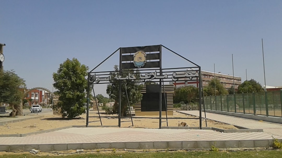Sport Playgrounds - Aswan University