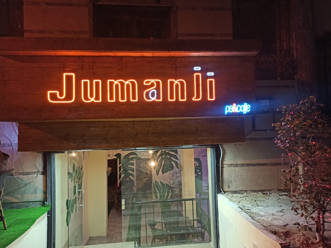 JUMANJI PS & Cafe