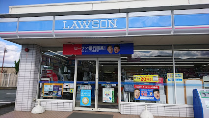 ローソン 玖珠長野店