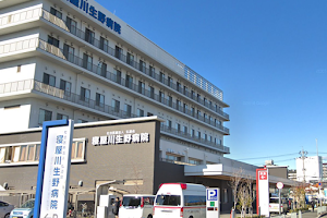 Neyagawa Ikuno Hospital image