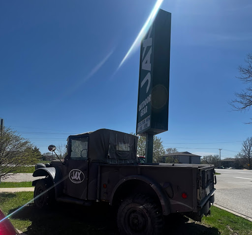 Outdoor Sports Store «Jax Ames Outdoor Gear», reviews and photos, 4723 Lincoln Way, Ames, IA 50014, USA