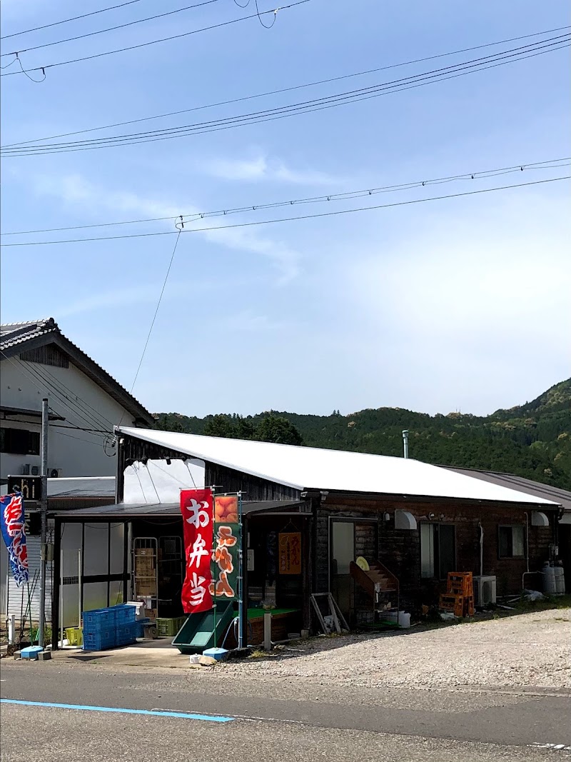 須田商店