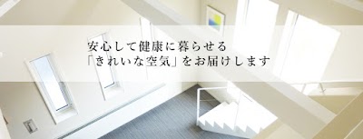 株式会社リバースジャパン