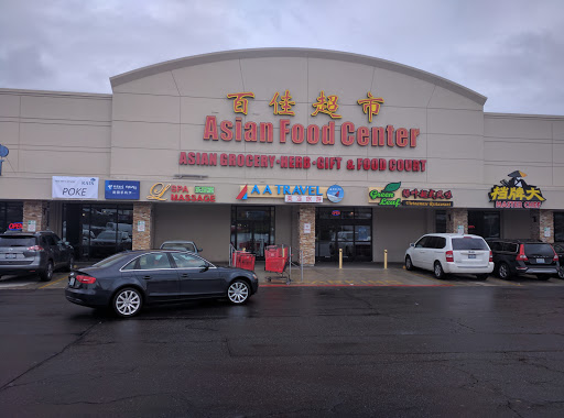 Asian Grocery Store «Asian Food Center», reviews and photos, 13200 Aurora Ave N, Seattle, WA 98133, USA