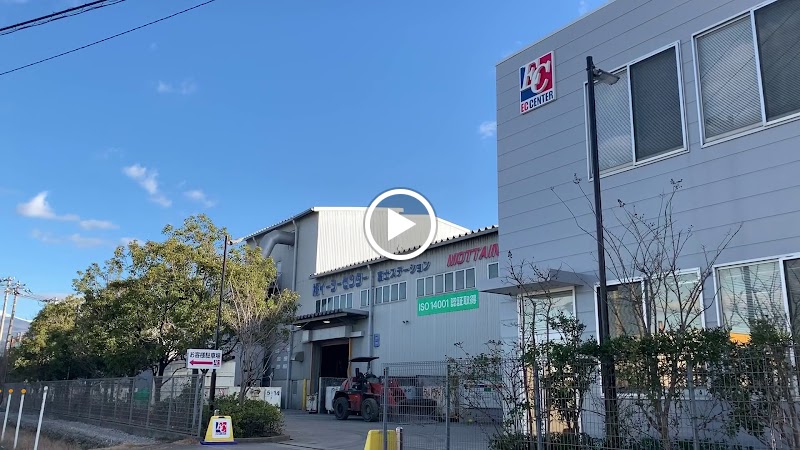 ジヤトコツール 静岡県富士市吉原宝町 工具修理屋 グルコミ
