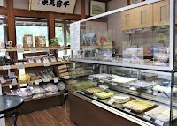 手づくり菓舗 えぼし