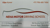 Neha Motor Driving School