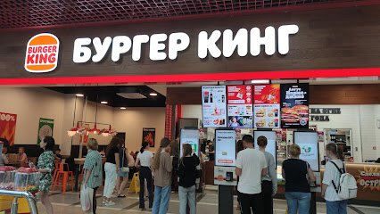 Burger King - Ulitsa Leninskogo Komsomola, 21А, Cheboksary, Chuvashia Republic, Russia, 428020