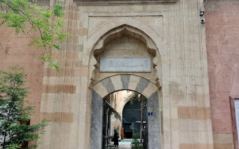 Taş Medrese (Gedik Ahmet Paşa Medresesi) image