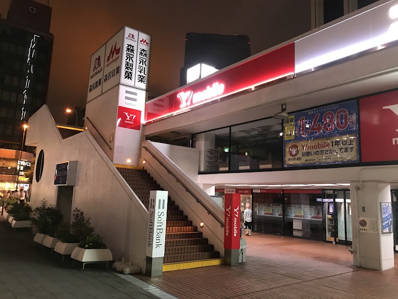 ソフトバンク田町［ワイモバイル取扱店］