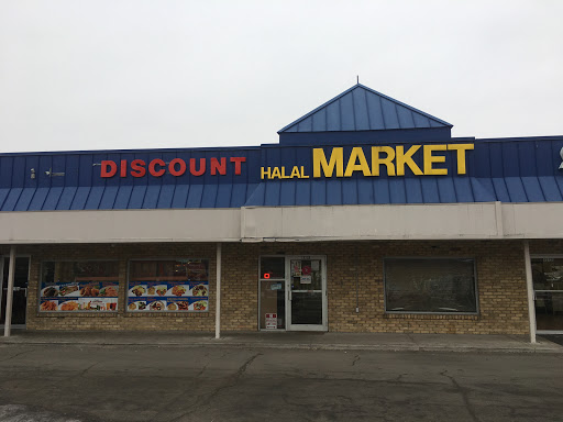 Dakota Halal Market, 13732 Nicollet Ave, Burnsville, MN 55337, USA, 