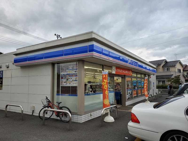 ローソン 毛呂山川角東店