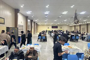 مطعم مجمع الشيخ الكليني image