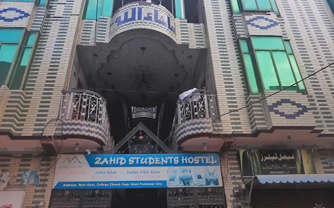 Zahid Student Hostel image