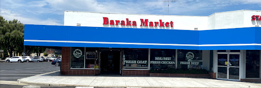 Mediterranean Restaurant «Baraka Halal Market & Grill», reviews and photos, 952 W El Camino Real, Sunnyvale, CA 94087, USA
