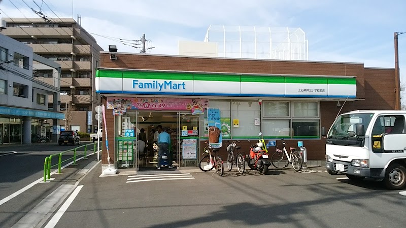 ファミリーマート 上石神井北小学校前店