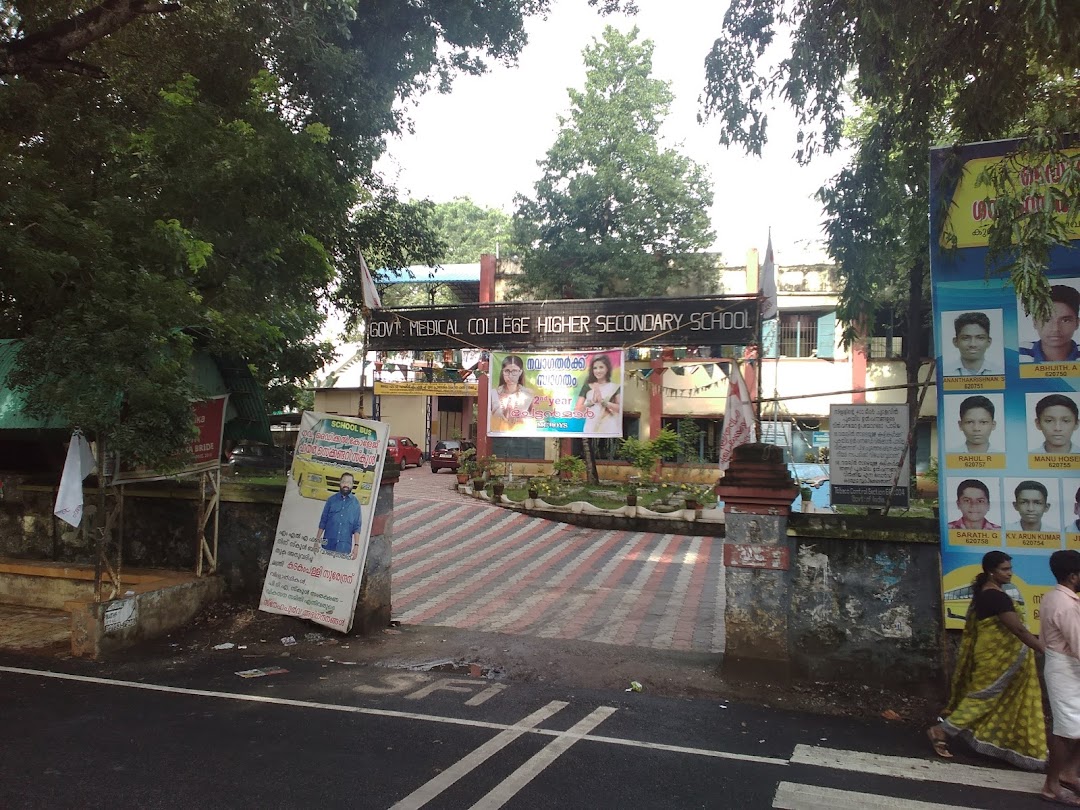 Govt Medical College Higher Secondary School