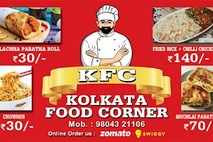 KOLKATA FOOD CORNER image