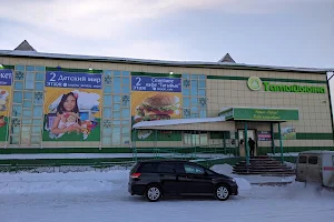 Супермаркет «Татыйыына» image