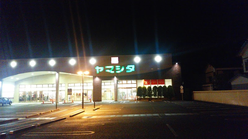 ヤマシタ 奴奈川ショッピングセンター