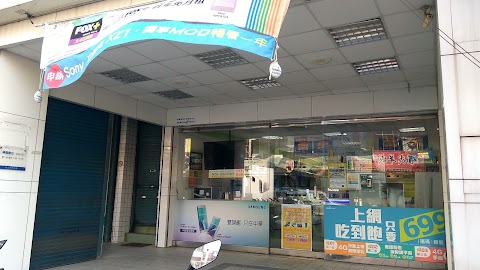 竹 北 中華 電信