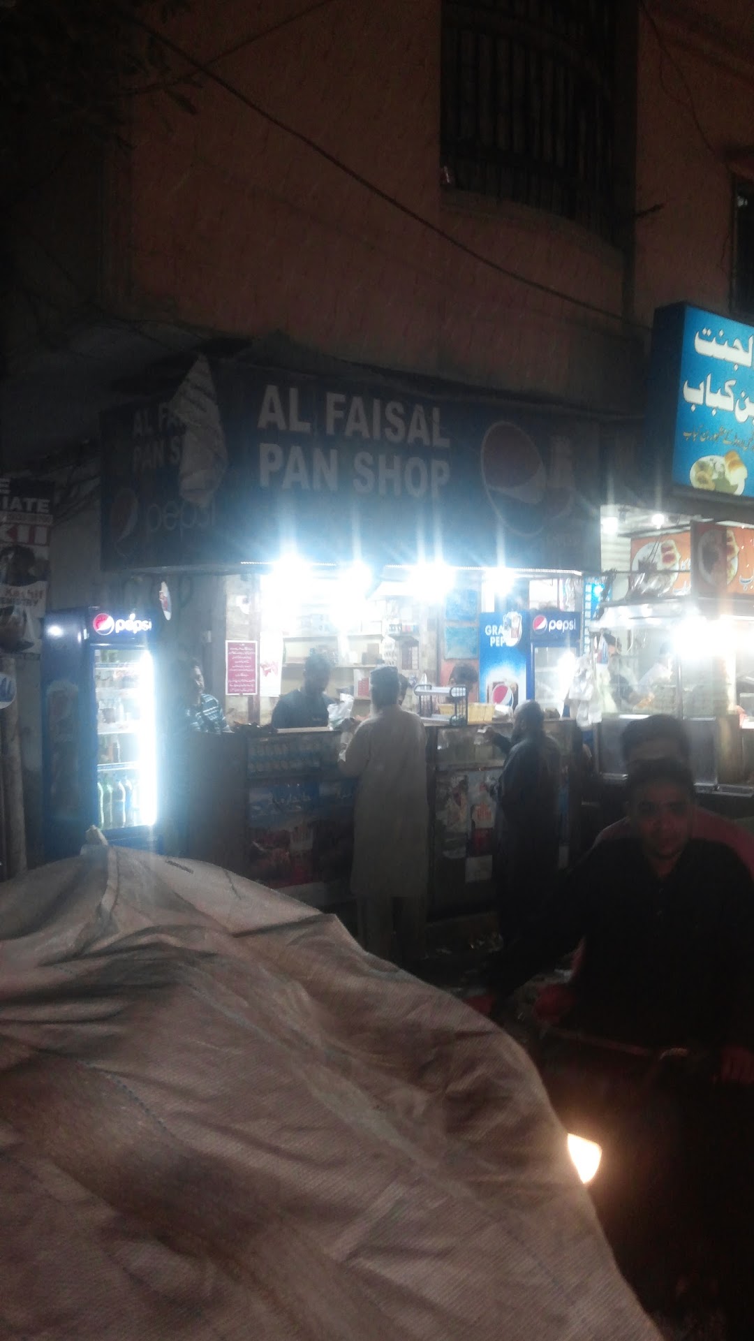 Al Faisal Pan Shop